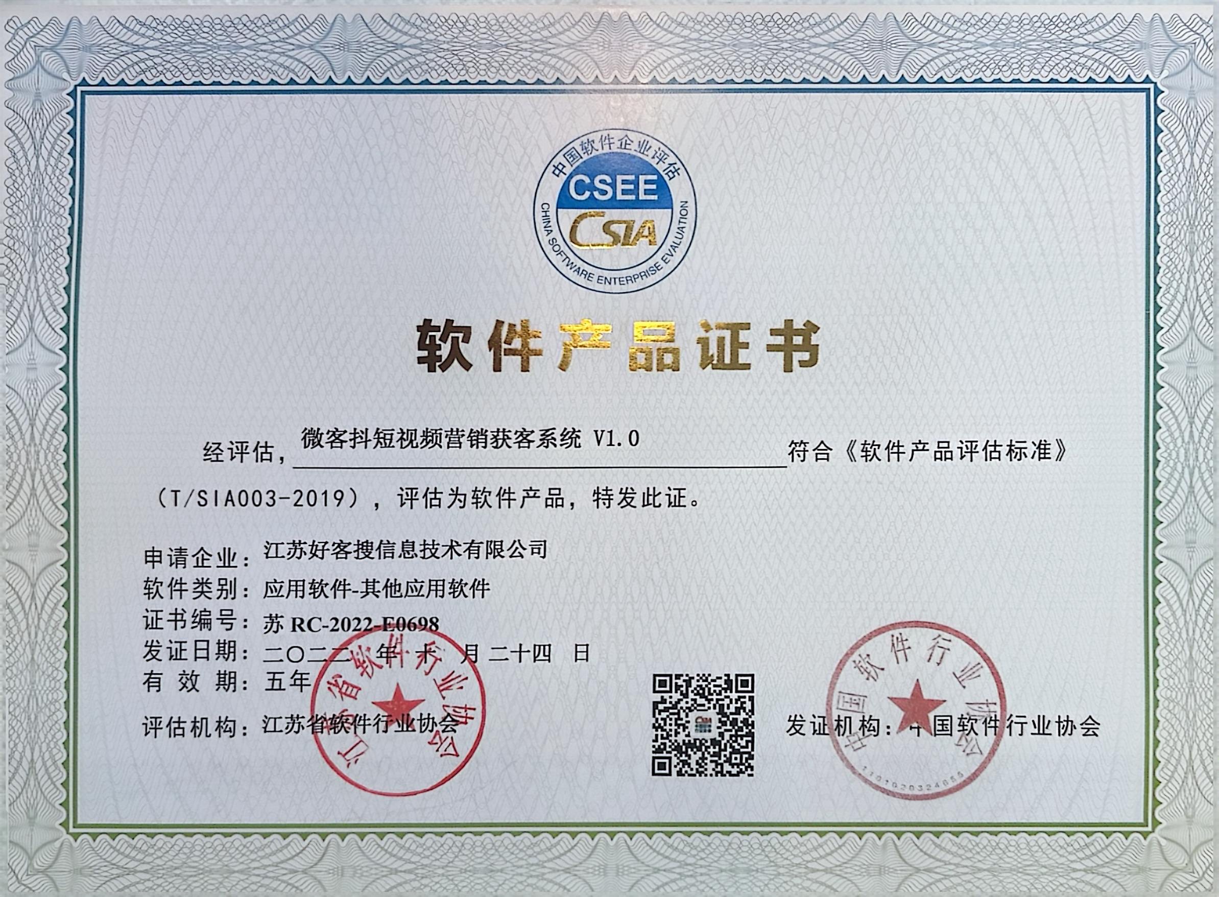 万载做seo的过程中哪些细节是被我们忽略的？