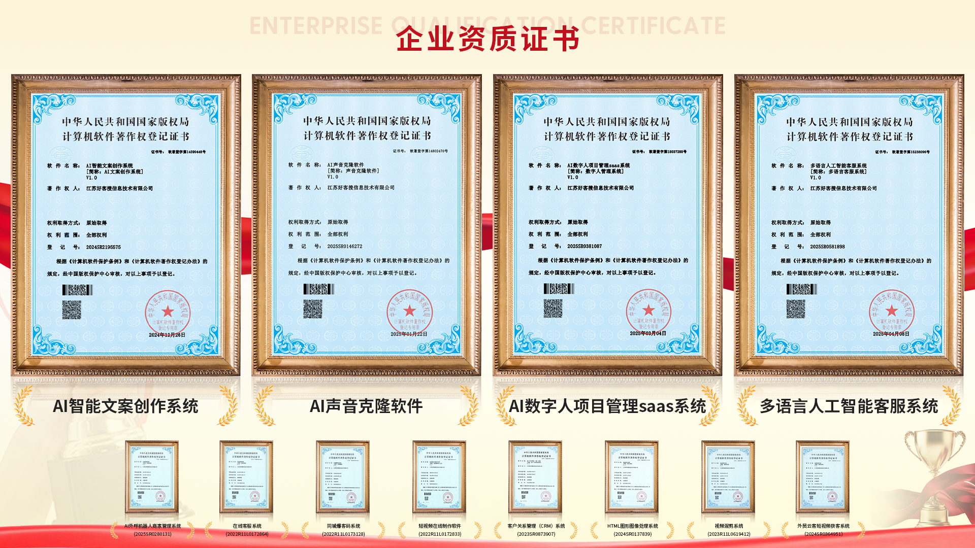 万载使用SEO排名软件的表现及误区