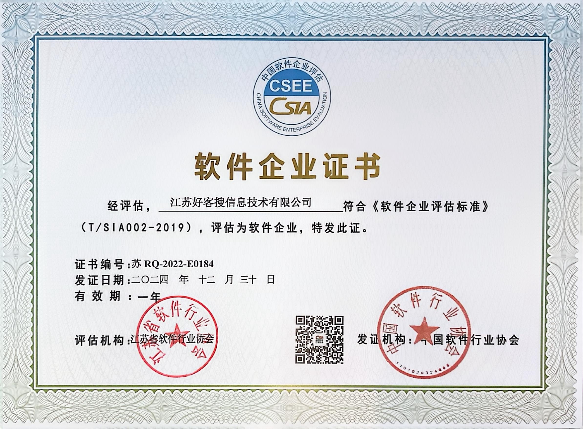 万载关键词排名怎么做?